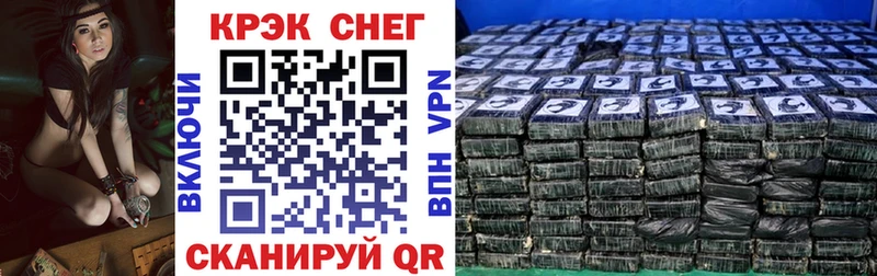 Виды наркотиков купить Элиста Cocaine  Меф  АМФЕТАМИН  ГАШИШ 
