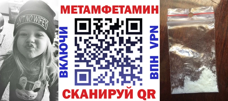 Амфетамин VHQ где продают Элиста
