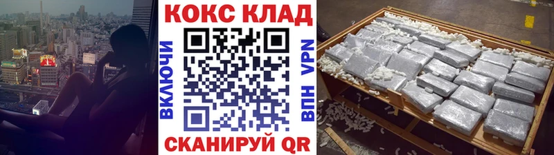 darknet Telegram купить наркотик Элиста COCAIN Fish Scale