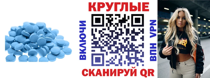 ЭКСТАЗИ 300 mg  Элиста 