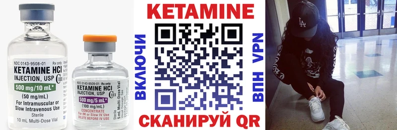 купить закладку  Элиста  КЕТАМИН ketamine 