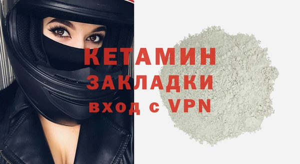 ALPHA PVP Абдулино