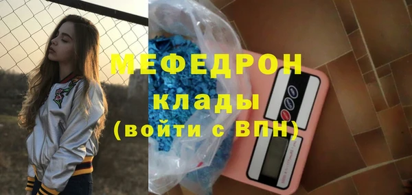 спайс Абинск