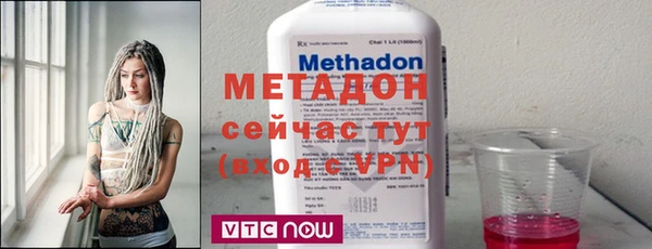 метадон Абаза