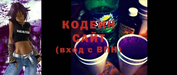 метадон Абаза