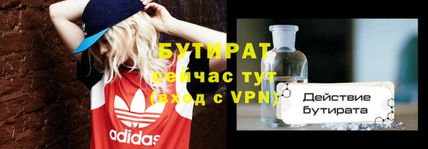 ALPHA PVP Абдулино
