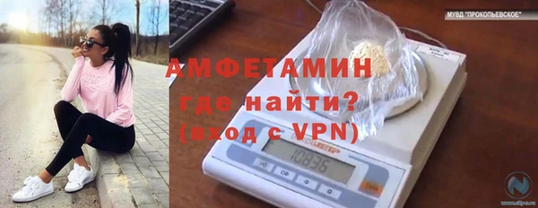 ALPHA PVP Абдулино