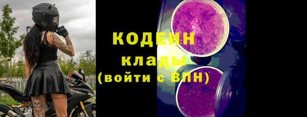 ALPHA PVP Абдулино