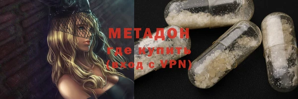 ALPHA PVP Абдулино