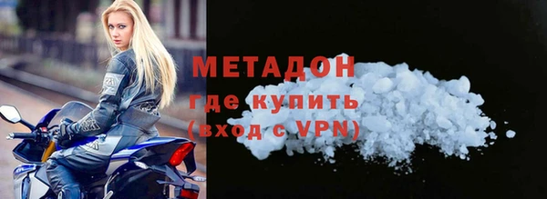 метадон Абаза