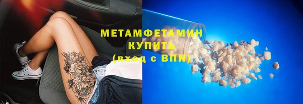 метадон Абаза