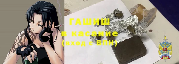метадон Абаза