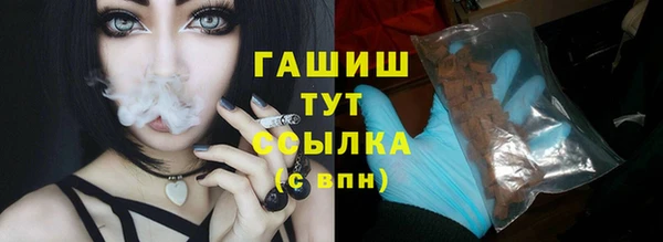 метадон Абаза