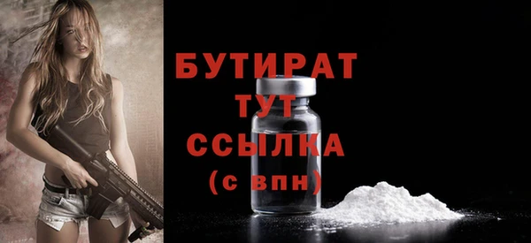 MDMA Магас