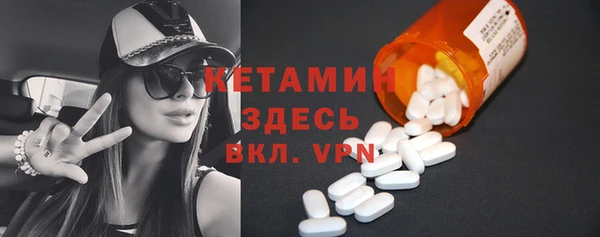 ALPHA PVP Абдулино