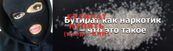 спайс Абинск