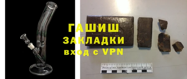 спайс Абинск