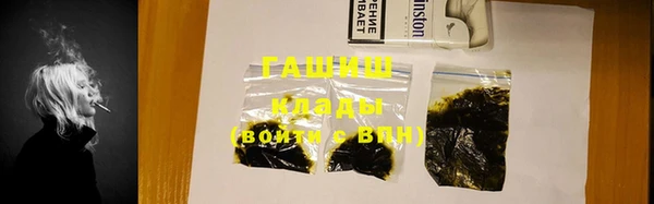 MESCALINE Магадан