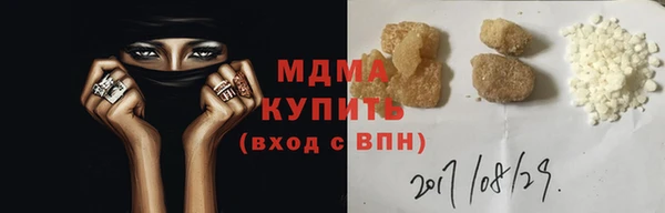 ALPHA PVP Абдулино