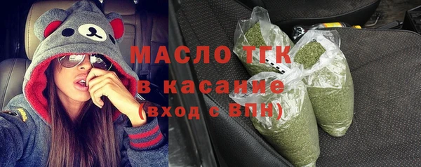 ALPHA PVP Абдулино