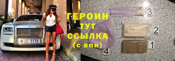 метадон Абаза