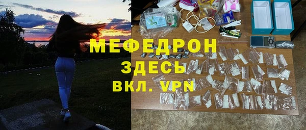 метадон Абаза