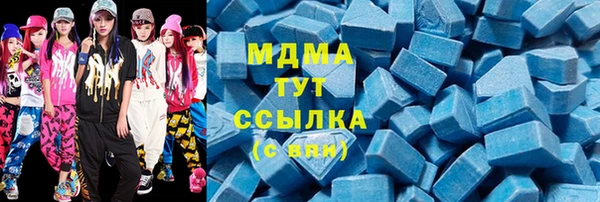 спайс Абинск