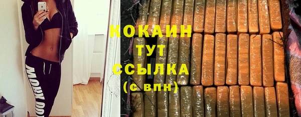 ALPHA PVP Абдулино