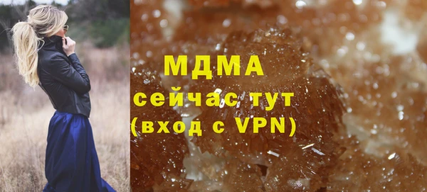 спайс Абинск
