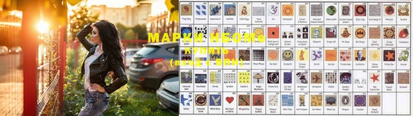 спайс Абинск