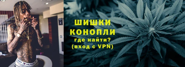 спайс Абинск