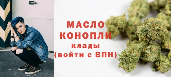 ALPHA PVP Абдулино