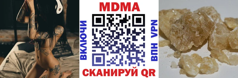 MDMA Molly  Элиста 
