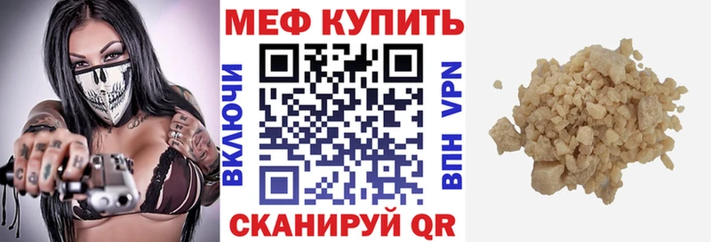 продажа наркотиков  Элиста  МЕФ VHQ 