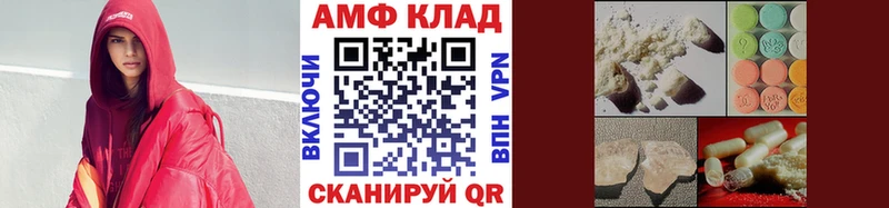 МЕТАМФЕТАМИН пудра  наркотики  Элиста 