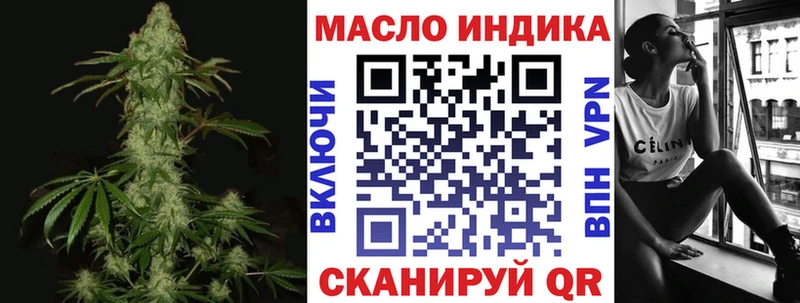 Дистиллят ТГК вейп с тгк  это официальный сайт  Элиста  где можно купить  